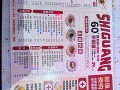 -拾光自助甜品·小食(太古里总店)