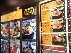 -大家乐(广州天河城六楼店)