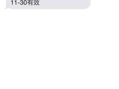 iphone_upload_pic-酸柠檬(九一南路店)