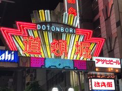 -蟹道乐(道顿堀本店)