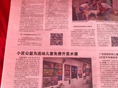 -VT101维多利广场
