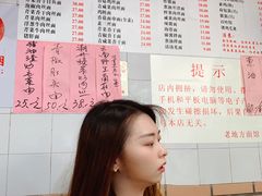 -老地方面馆(思南路店)