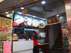 -银记肠粉(文昌北路店)