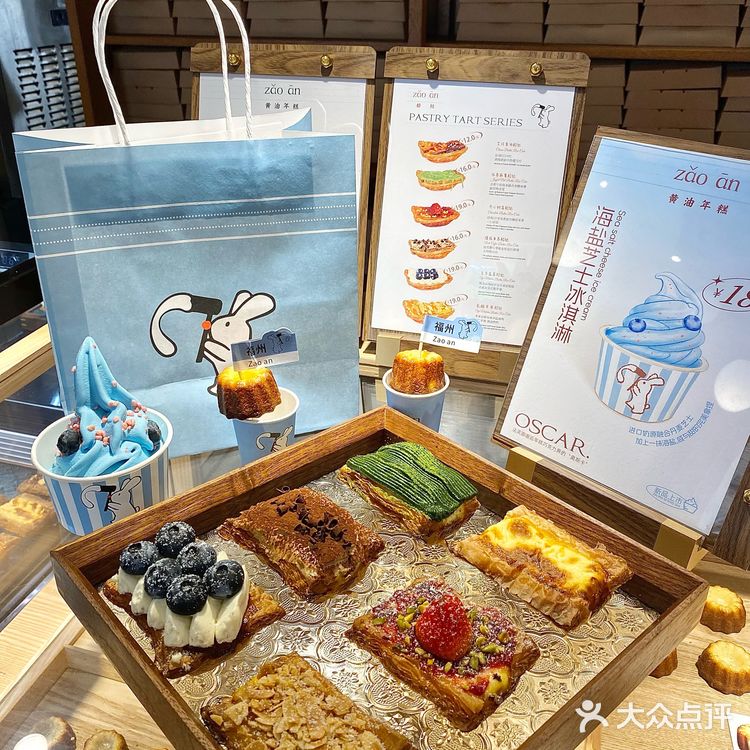 福州人嘴真严‼️居然有这么好吃的船挞
