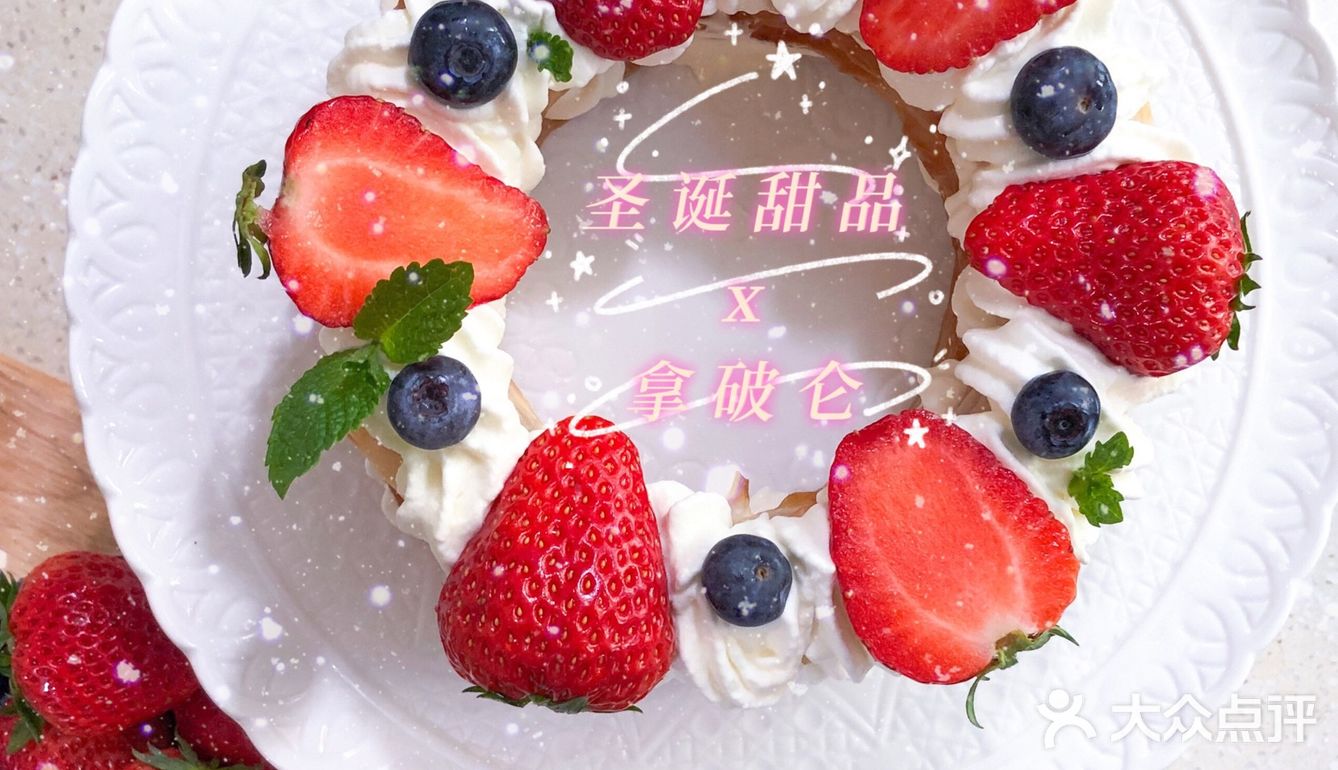 圣诞甜品diy🎄0失败手抓饼拿破仑图文教程