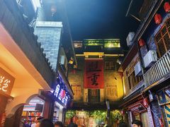 -盟重烧烤(高正街店)
