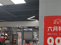 -天猫养车(哈贝卡硕士路店)