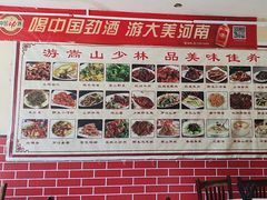 -中原农家乐(中原饭店)