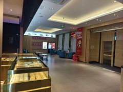 -蓉府金足印象(清江西路店)