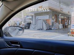 -石油朝阳加油站中化