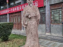 -关中书院