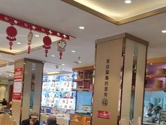 -添福来墨鱼饺子 · 海鲜东北菜(大连星海·黄浦路店)