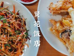 -贤花饭店(城阳店)