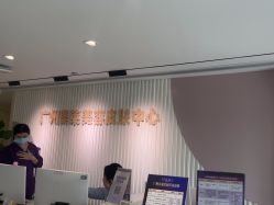 -广州美莱医疗美容医院