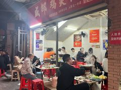 -威邵鸡煲(西华路总店)