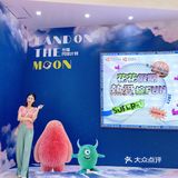 深圳探店｜印力中心14周年庆光临月球打卡🌕+花花节🌸逛逛逛！