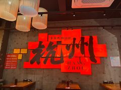 -李犟大爆鳝面·手工蟹黄包(湖滨西湖店)