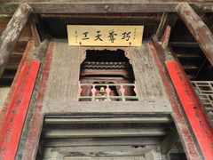 -光岳楼