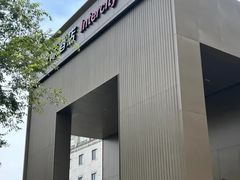 -城际上海虹桥机场酒店