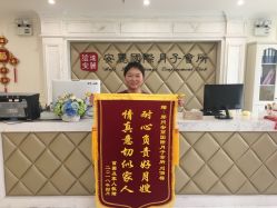 -菁幼月子会所(儿童医院店)