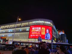 -沈阳商业城(中街路店)