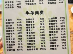 -恩宏德餐馆(甘肃路店)