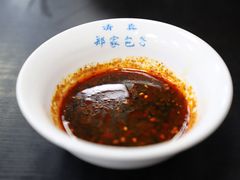 -郑家包子牛肉拉面(尚勤路店)