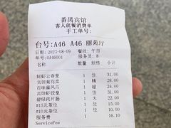 -番禺宾馆丽苑厅
