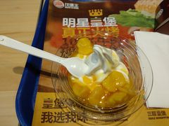 -汉堡王(常熟美城店)