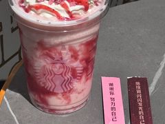 -星巴克臻选(北京前门大街店)