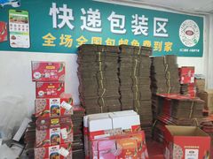 -彩贝乐超市