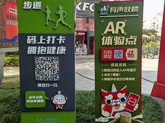 -福道