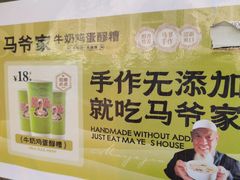 -丝路传奇·中国拉面航母店(北医三院店)