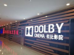 -居然之家家居生活MALL(丽泽店)