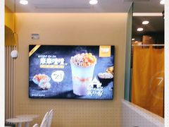 -7分甜(上海浦江万达店)