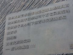 -侵华日军南京大屠杀遇难同胞纪念馆