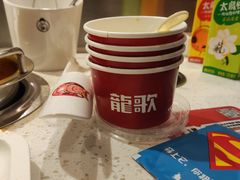 -龍歌自助小火锅(崂山丽达店)