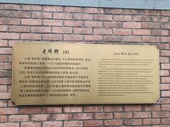 -老外街
