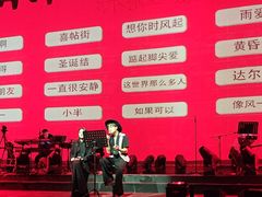-赤红音乐现场(浦东金桥路店)