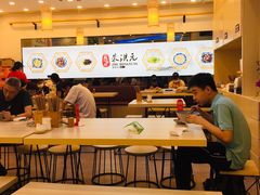 -朱洪元苏式面馆(绿宝广场店)