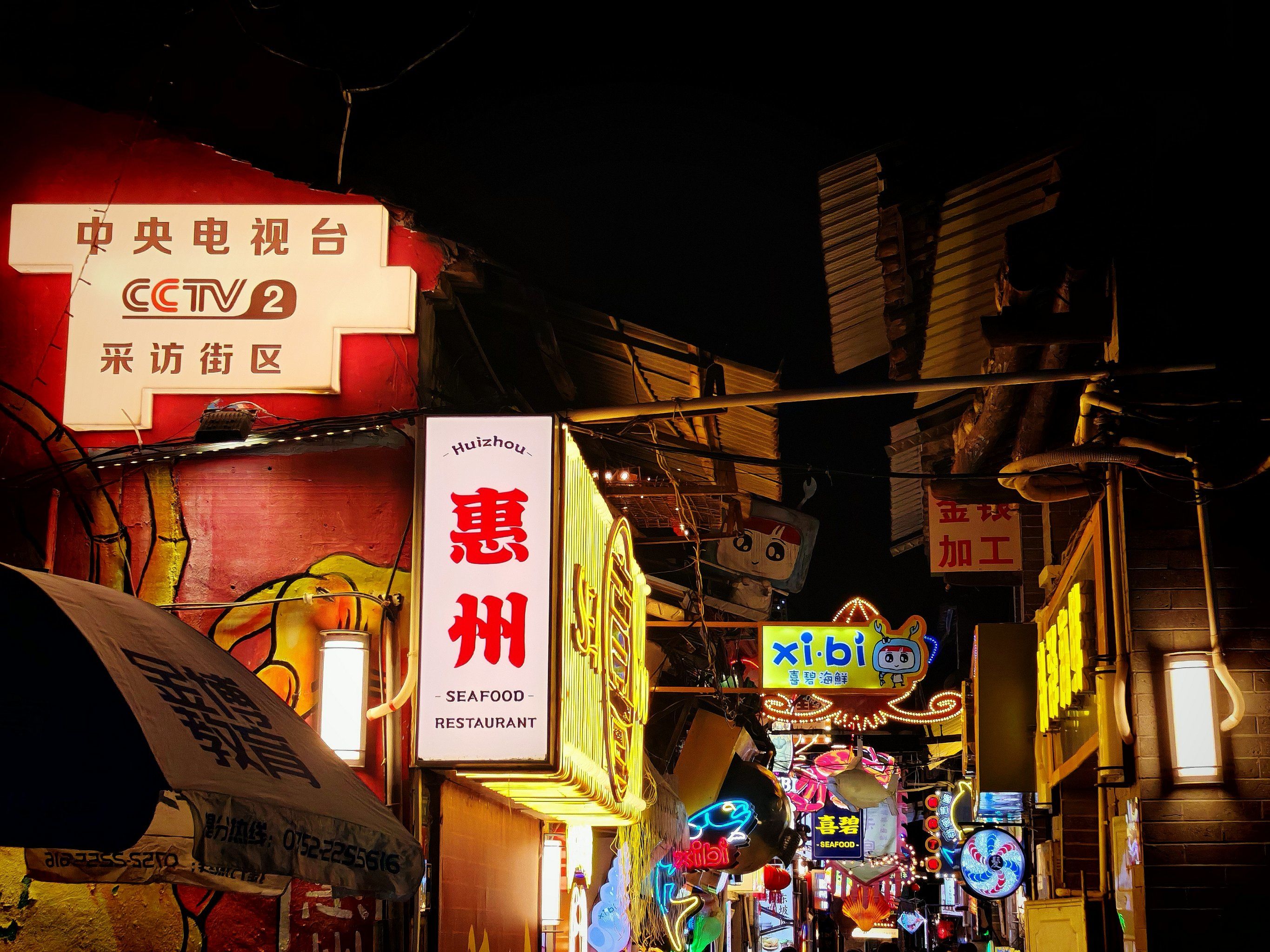 夜晚的水东街和合江楼实在是太好拍了,可惜没有拍