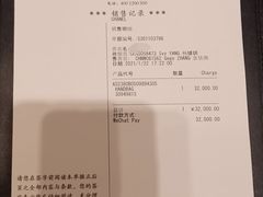 -CHANEL(ifs国际金融店)