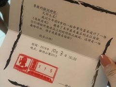 -脑洞先生非恐剧情密室(五一店)