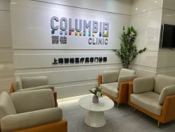 -SKINIST丽铂医疗美容
