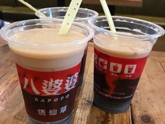 -八婆婆烧仙草(中山路店)