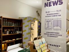 -Badmarket(庙前西街店)