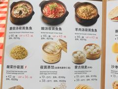 菜单-西贝(上海中心店)