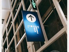 -宜家家居（上海徐汇商场店）-停车场