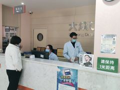 -爱尚大众口腔(南湖花园门诊)