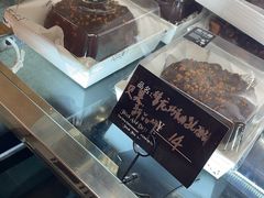 -Max Bakery 阿唛手作